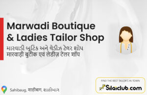 Marwadi Boutique 
& Ladies Tailor Shop, Marwadi Boutique 
and Ladies Tailor Shop, Ladies tailor shop in sahibaug