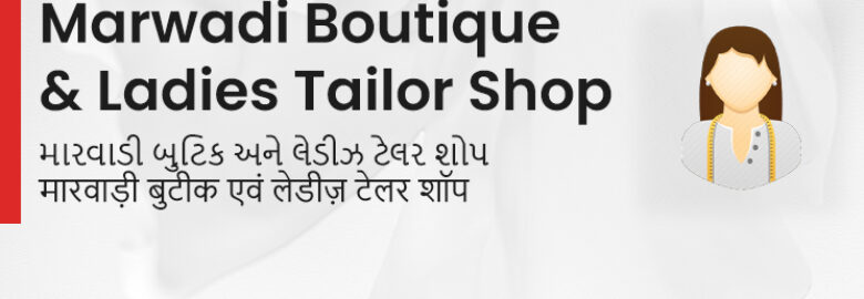 Marwadi Boutique Cloth & Ladies Tailor Shop Shahibaug