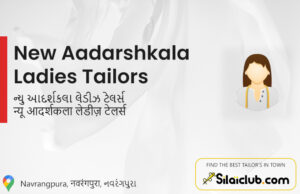 New Aadarshkala Ladies Tailors