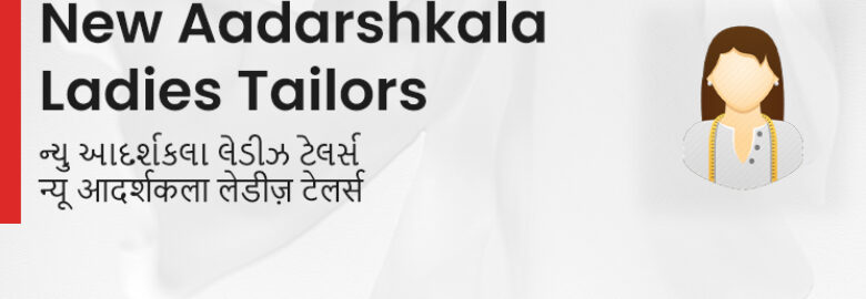 New Aadarshkala Ladies Tailors