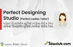 Perfect Designing 
Studio, Perfect Ladies Tailor