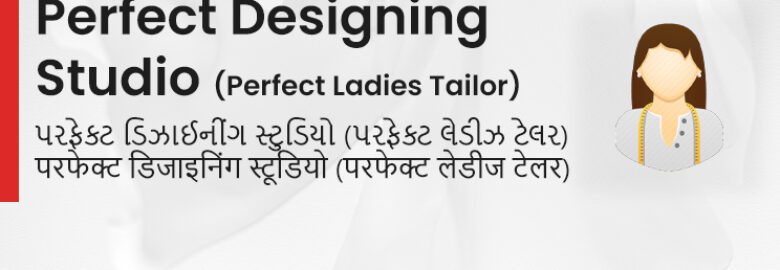 Perfect Designing Studio (Perfect Ladies Tailor)