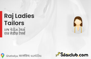 RAJ Ladies Tailors, Tailors in Ahmedabad, Silaiclub