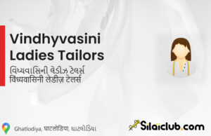 Vindhyvasini Ladies Tailors