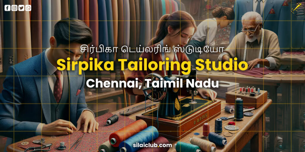 Sirpika Tailoring Studio, tailors in anna nagar, ladies tailors in anna nagar, best tailors in anna nagar,