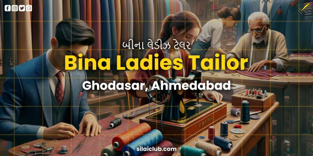 Bina Ladies Tailor in Ghodasar,Ahmedabad, Bina Ladies Tailor & Boutique, Ladies Tailor in Ghodasar, Ladies Tailor in Ahmedabad