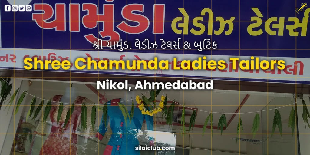 Shree Chamunda Ladies Tailors & Boutique in Nikol Ahmedabad – expert ladies tailor for bridal lehenga, blouses, kurtis, and designer suit