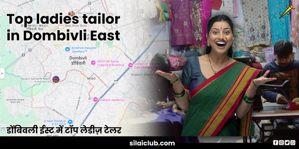 A skilled Indian lady tailor stitching clothes at her sewing machine in Dombivli East, surrounded by fabrics and tailoring tools — representing the best ladies tailor services. ladies tailor Dombivli East